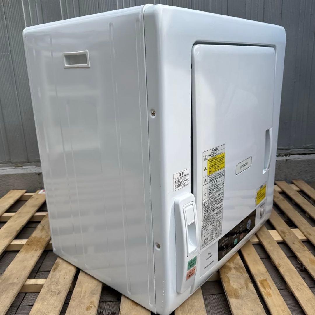 HITACHI 2019年製 除湿式衣類乾燥機 6kgこれっきりボタン