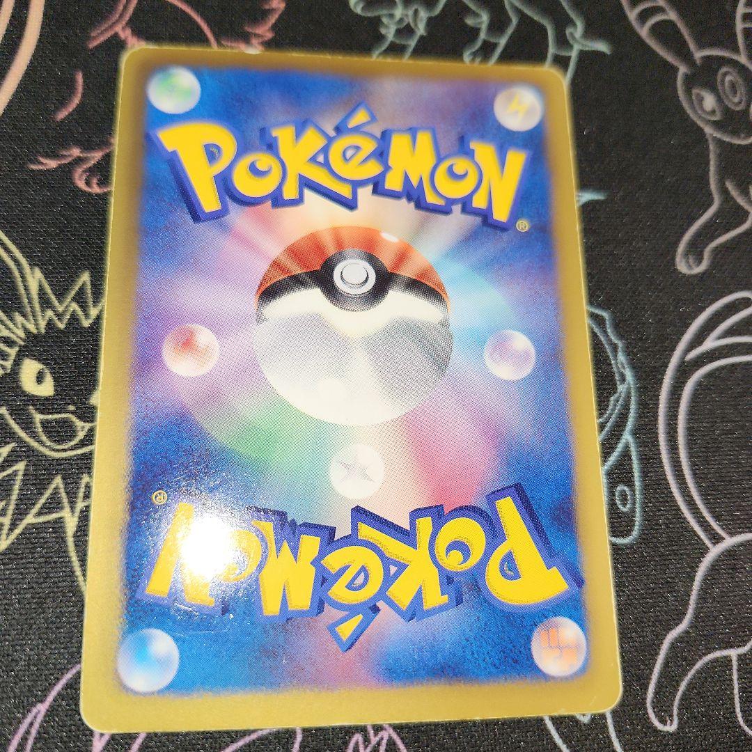 ルギアex SR プラズマゲイル BW7