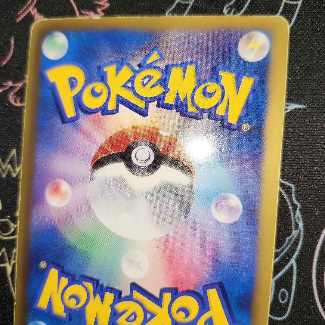 ルギアex SR プラズマゲイル BW7