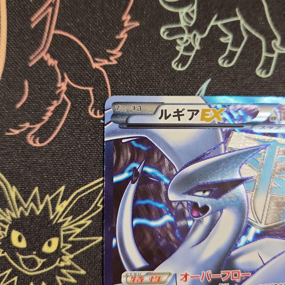 ルギアex SR プラズマゲイル BW7