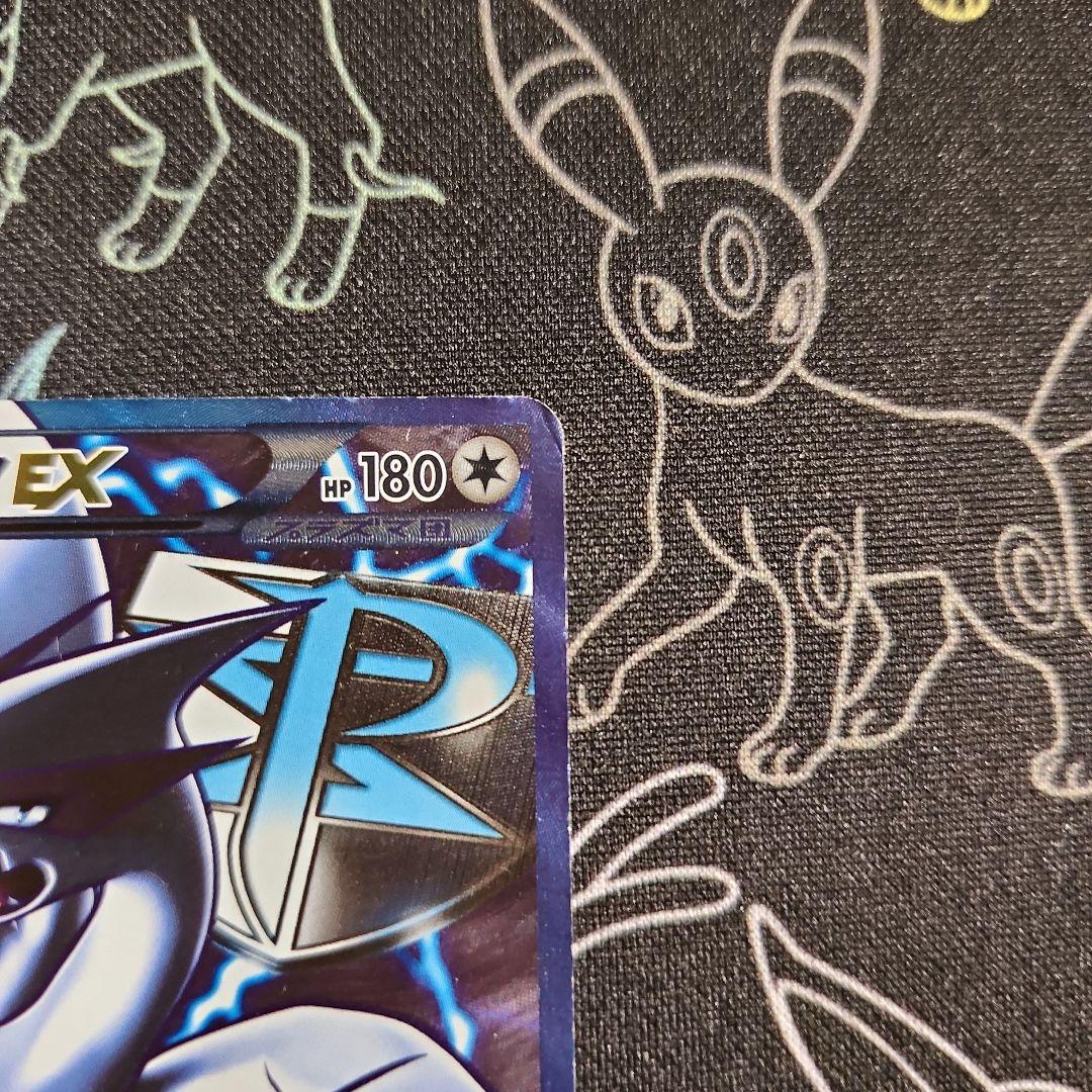 ルギアex SR プラズマゲイル BW7