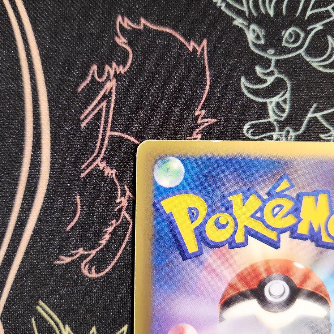 ルギアex SR プラズマゲイル BW7