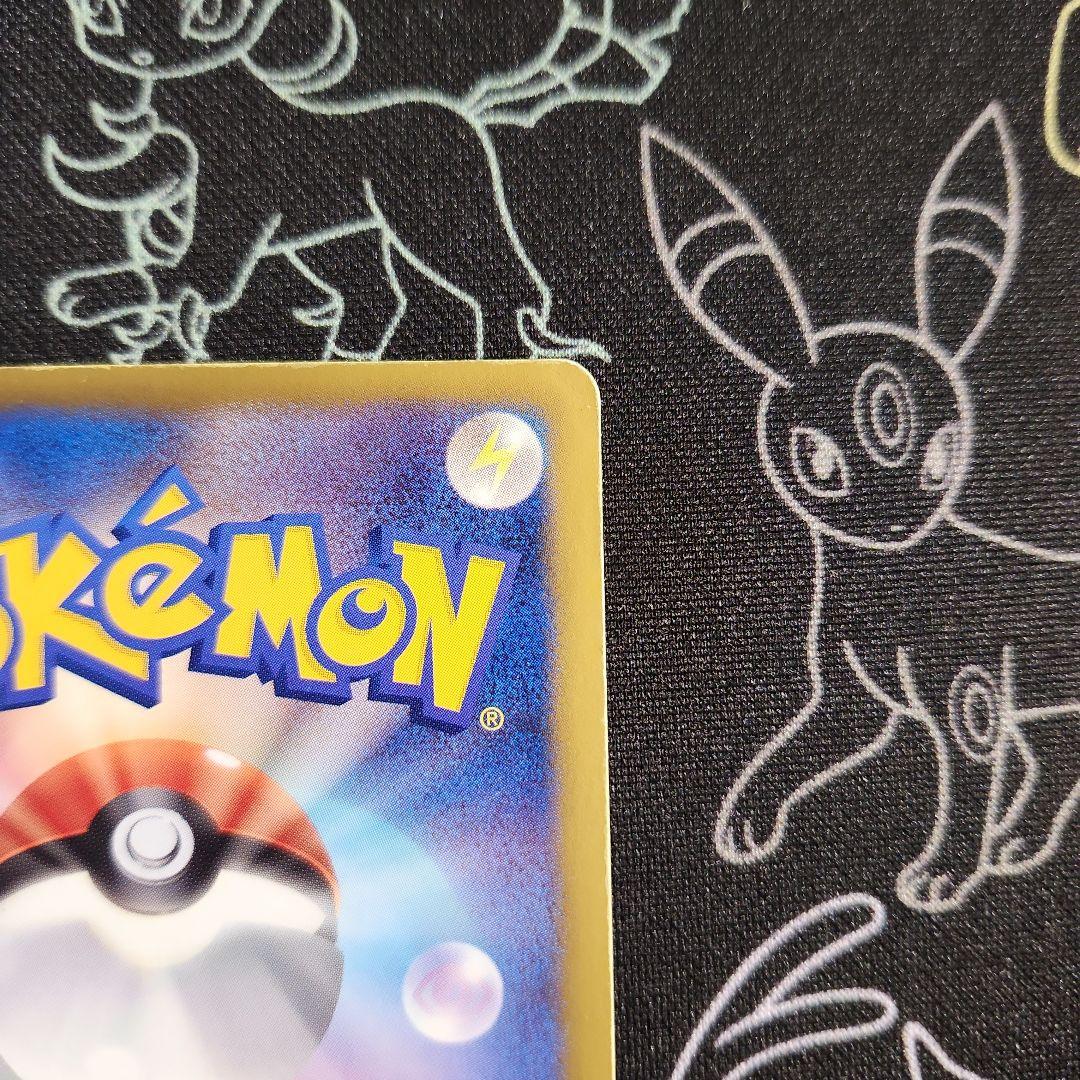 ルギアex SR プラズマゲイル BW7