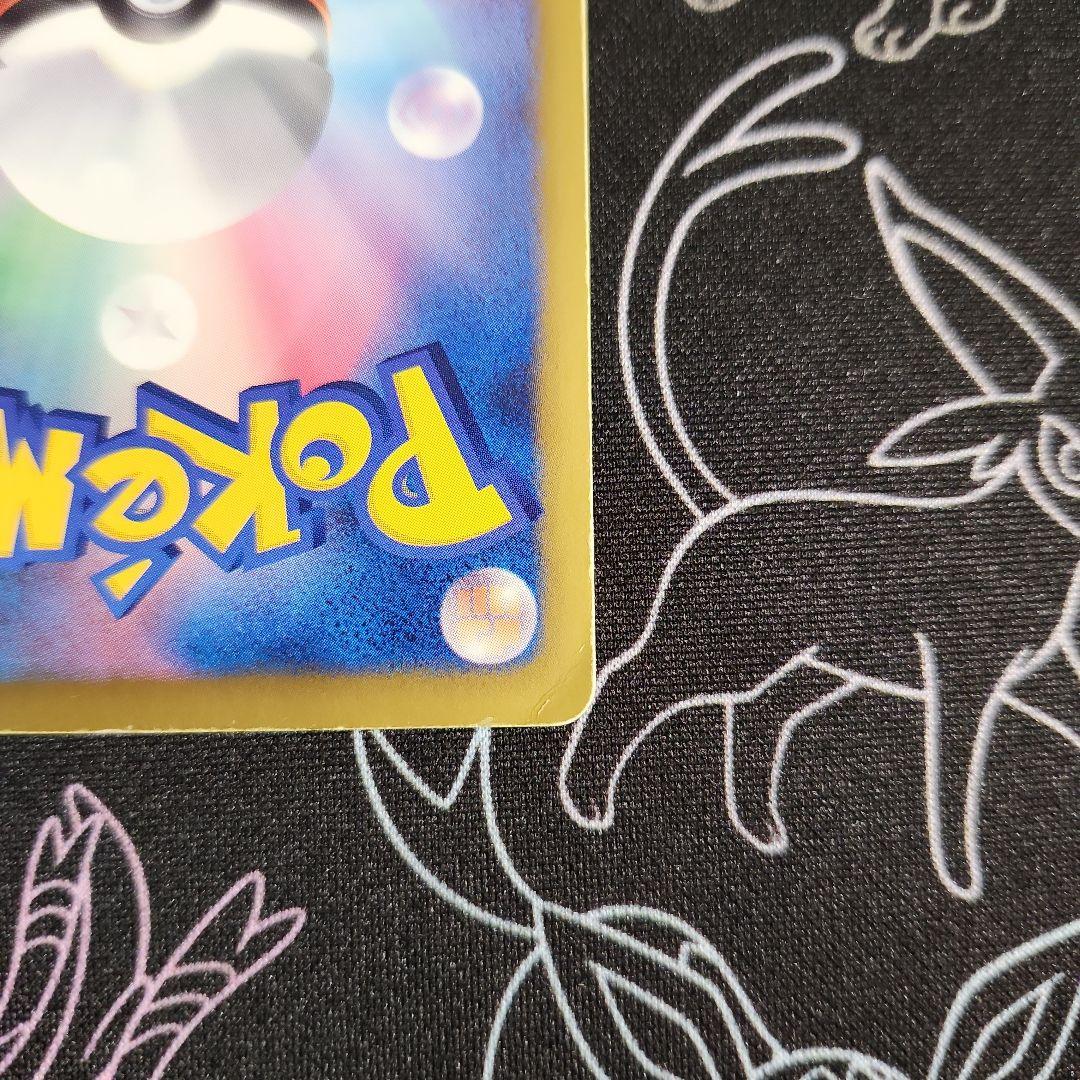 ルギアex SR プラズマゲイル BW7