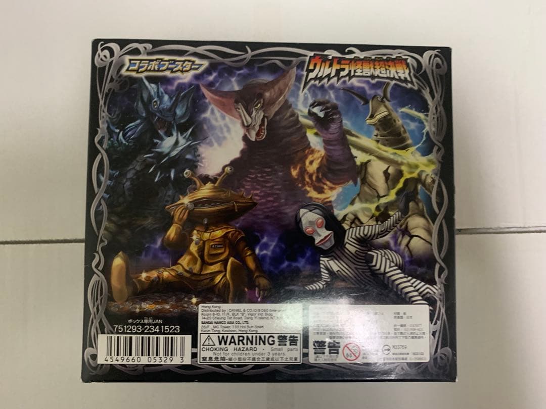 ウルトラ怪獣バトルブースター BSC24 未開封box 20パック入り