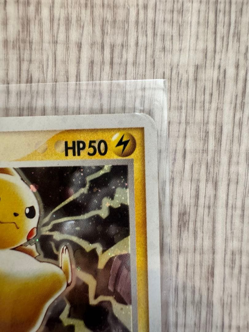 ピカチュウ PROMO ADV-Pプロモカード 024/ADV-P