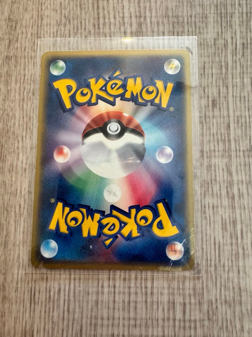 ピカチュウ PROMO ADV-Pプロモカード 024/ADV-P