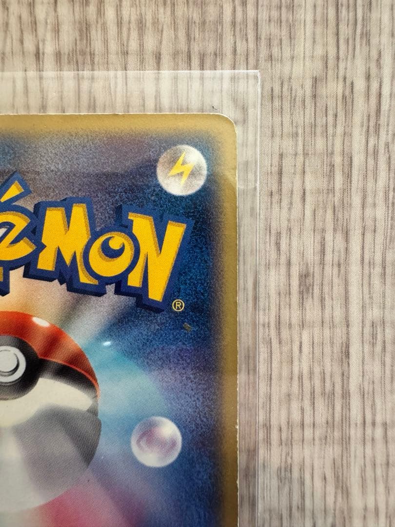 ピカチュウ PROMO ADV-Pプロモカード 024/ADV-P