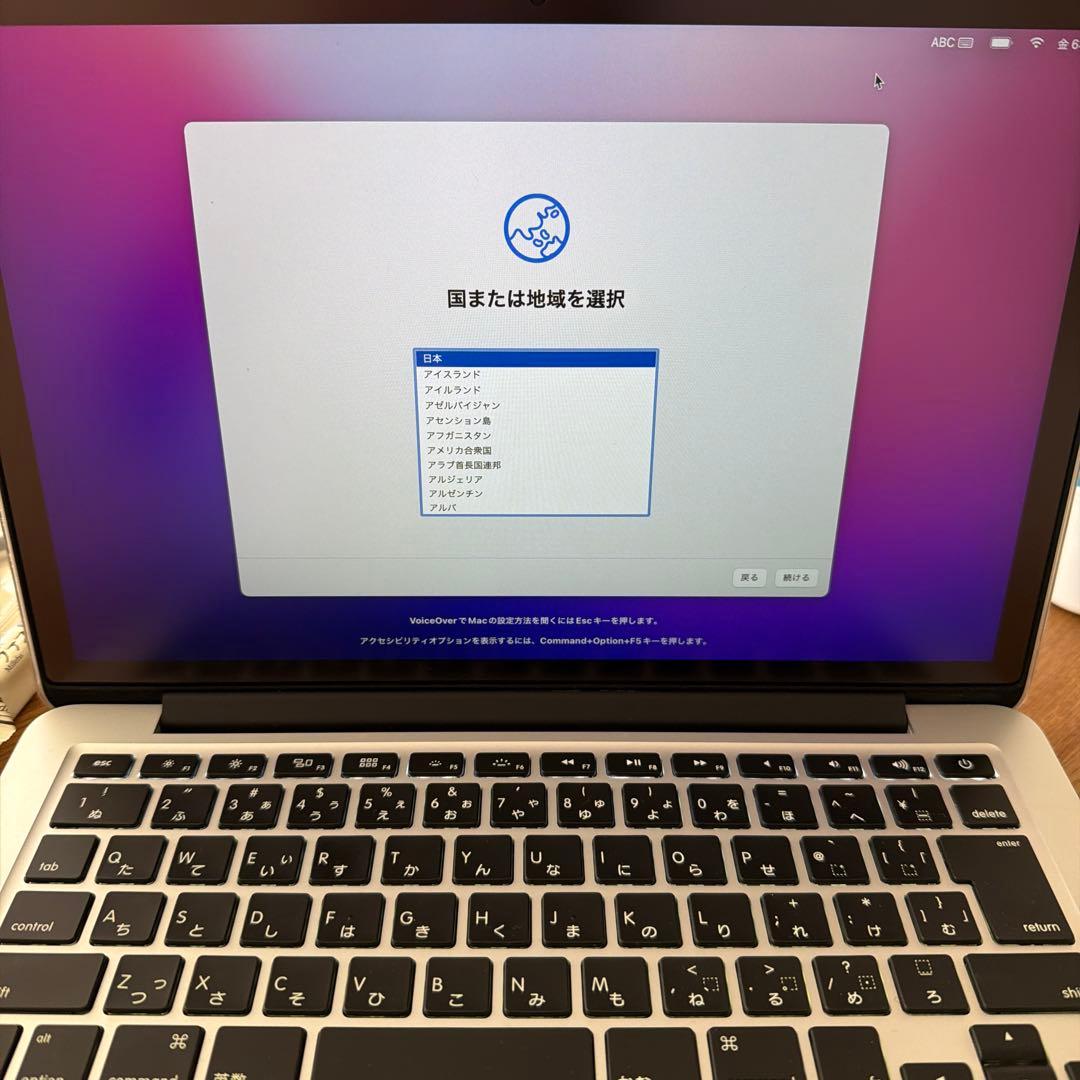 Apple MacBook Pro シルバー 本体　箱　充電器付き