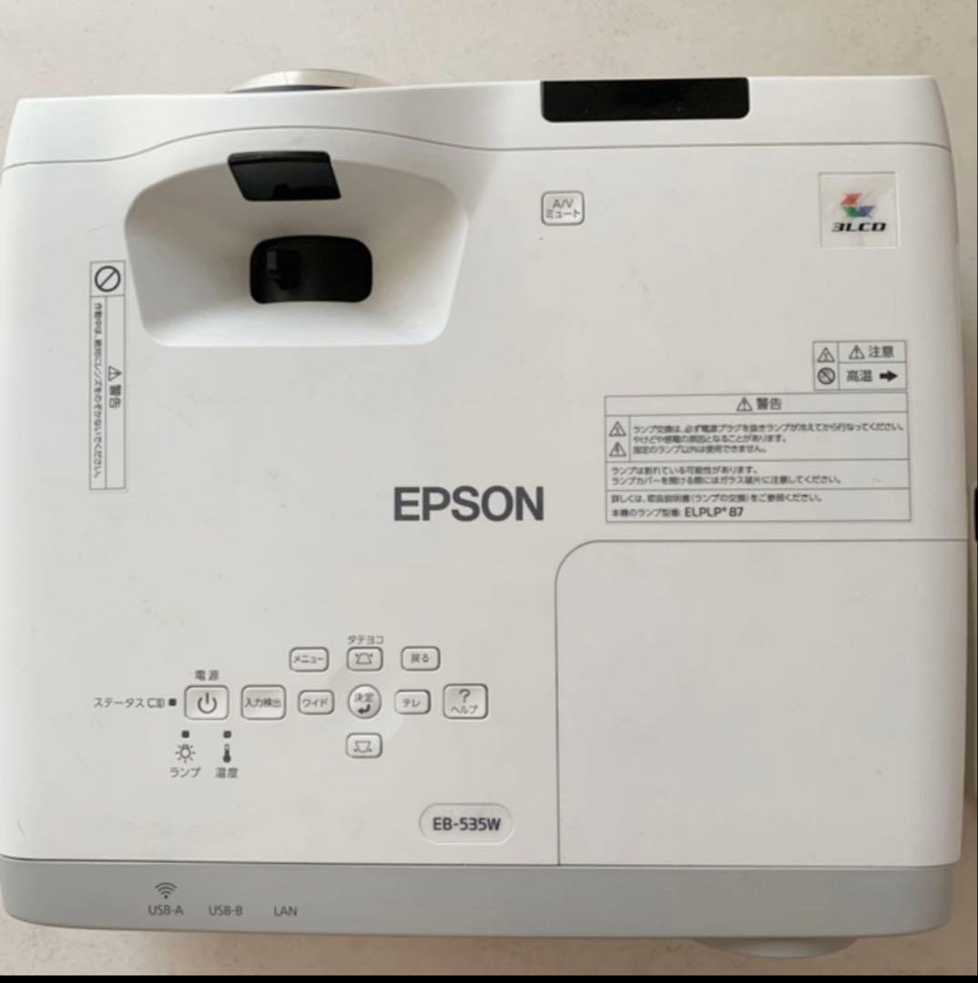 EPSON プロジェクター EB-535W + 100インチスクリーンセット