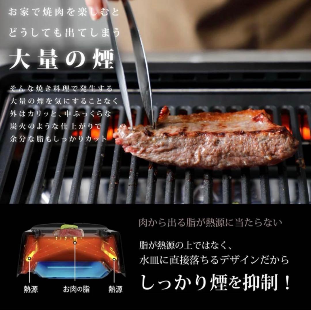 【新品未開封】超少煙グリル GLAMP （グランプ）　SG-01 ブラック