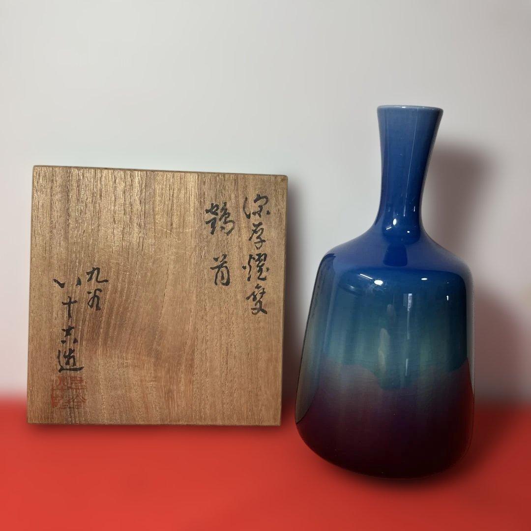 ジ*p様 九谷焼.三代徳田八十吉花器