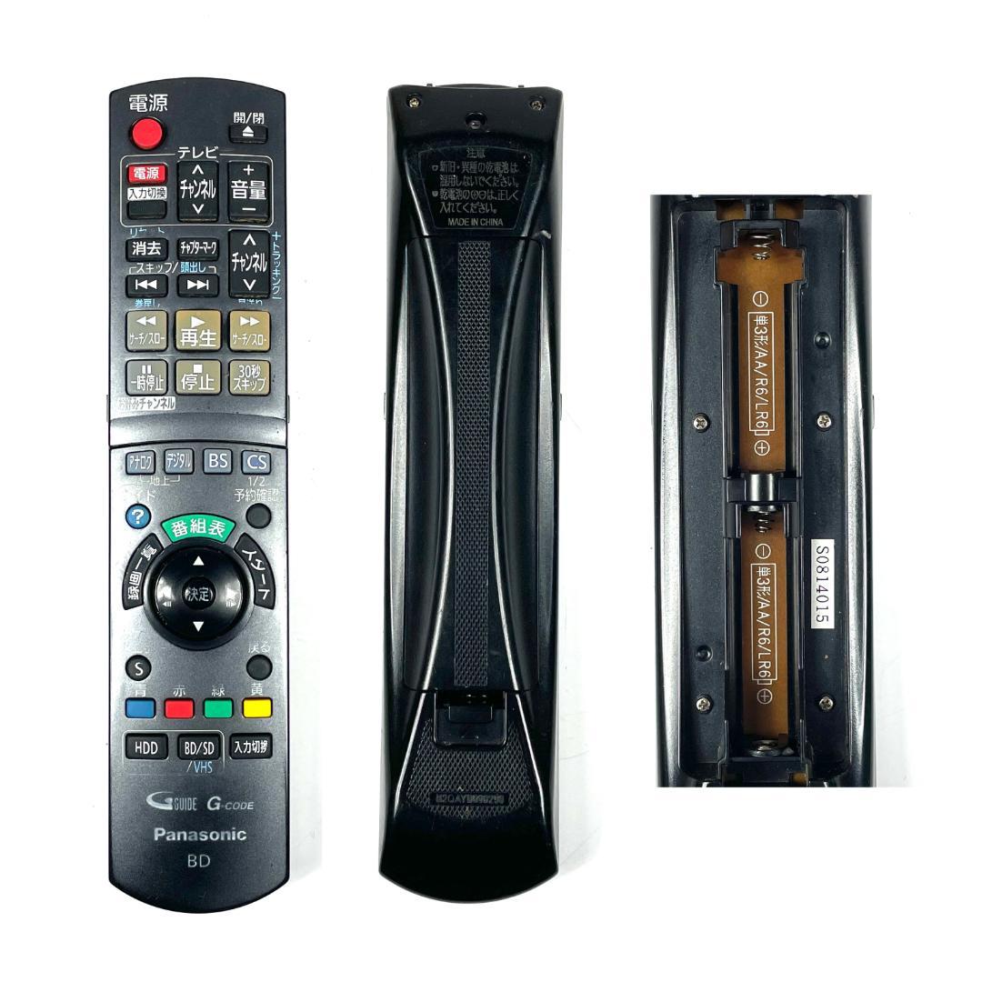 パナソニック DMR-BR630V ブルーレイレコーダー VHS一体型