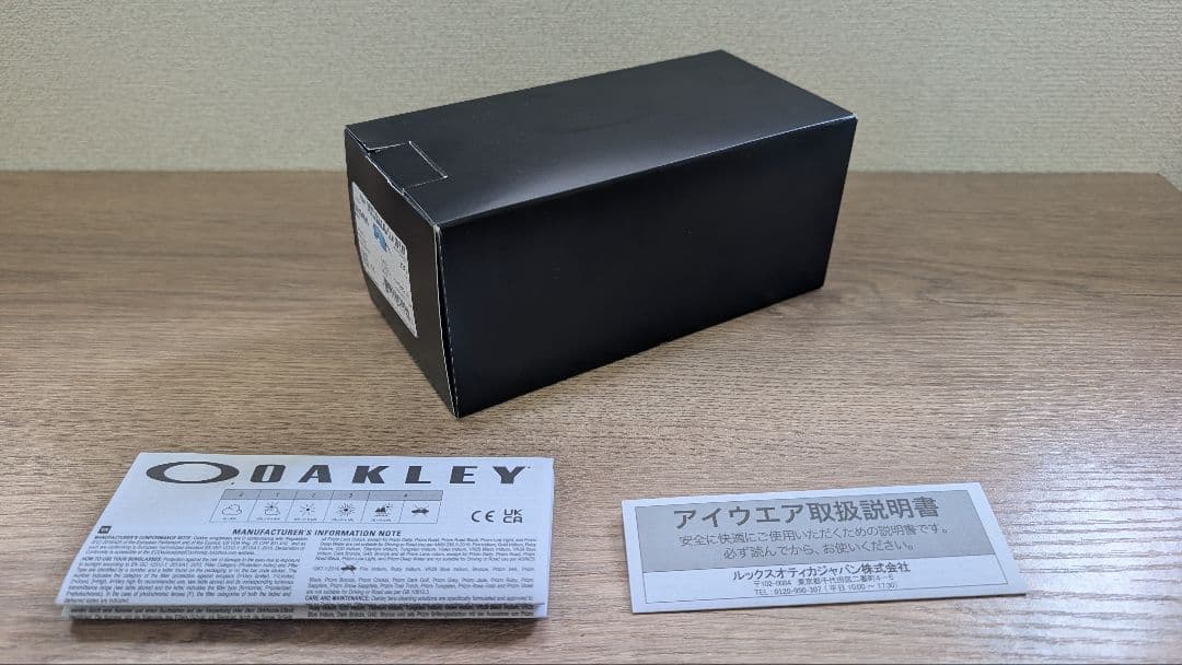 OAKLEY sutro lite オークリー スートロ ライト 箱付き
