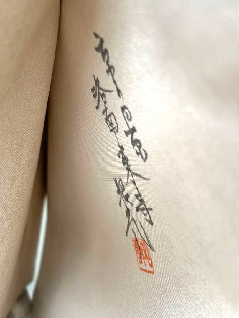 ごえんさま専用★正絹袋帯★作り帯★ワンタッチ帯★未使用品★白系墨絵風景画★