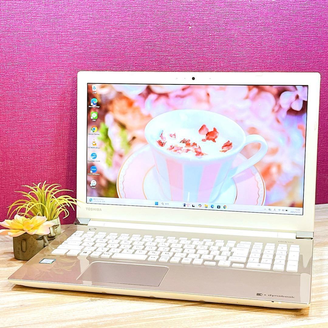 東芝15.6型 第7世代i3 HDD1TB DVD Win11