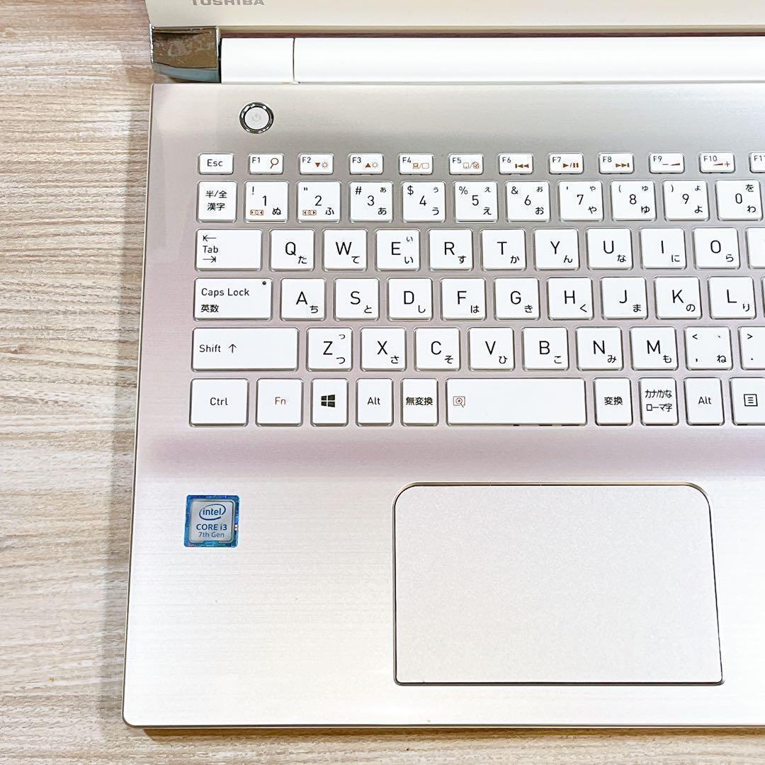 東芝15.6型 第7世代i3 HDD1TB DVD Win11