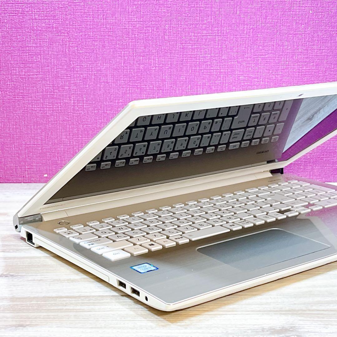 東芝15.6型 第7世代i3 HDD1TB DVD Win11