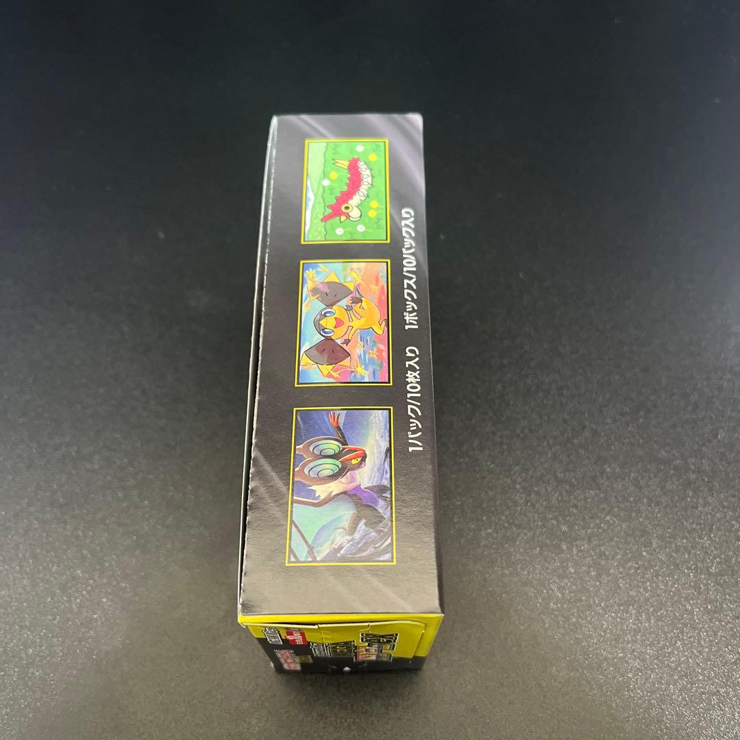 MEGAドリームEX 新品未開封　シュリンクなし・ぺりぺりあり