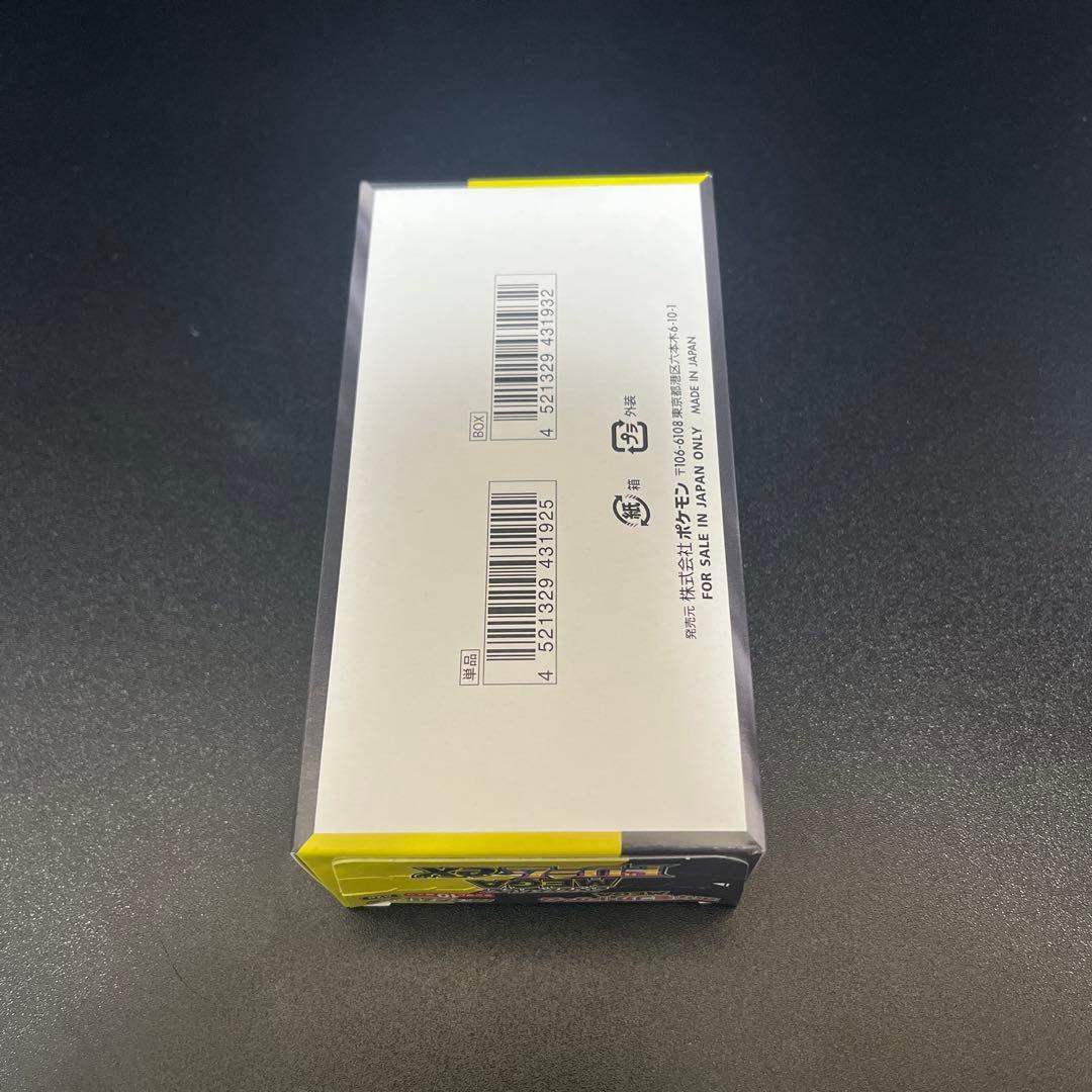 MEGAドリームEX 新品未開封　シュリンクなし・ぺりぺりあり