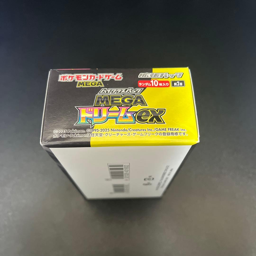MEGAドリームEX 新品未開封　シュリンクなし・ぺりぺりあり