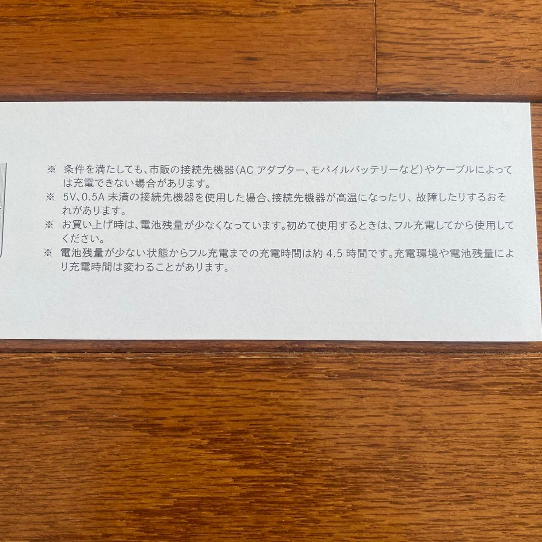 ReFa ストレートフィンガーヘアアイロン ホワイト