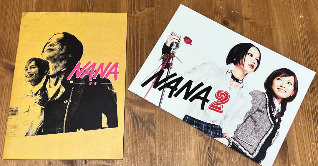 矢沢あい イラスト集 画集 映画 NANA DVD 写真集 カタログ セット