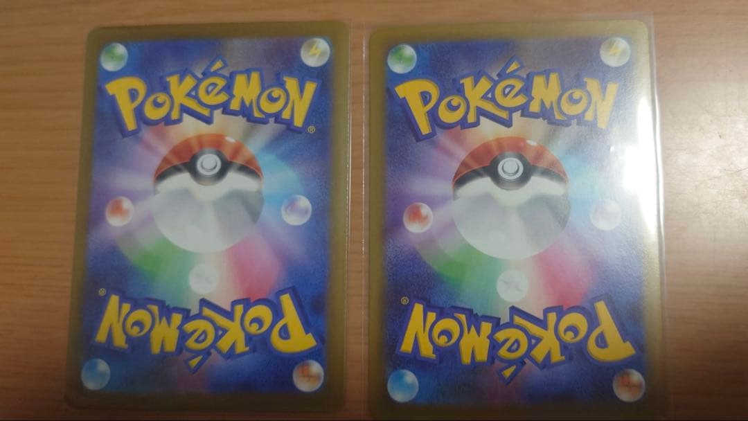 メガジガルデex SAR ２枚セット