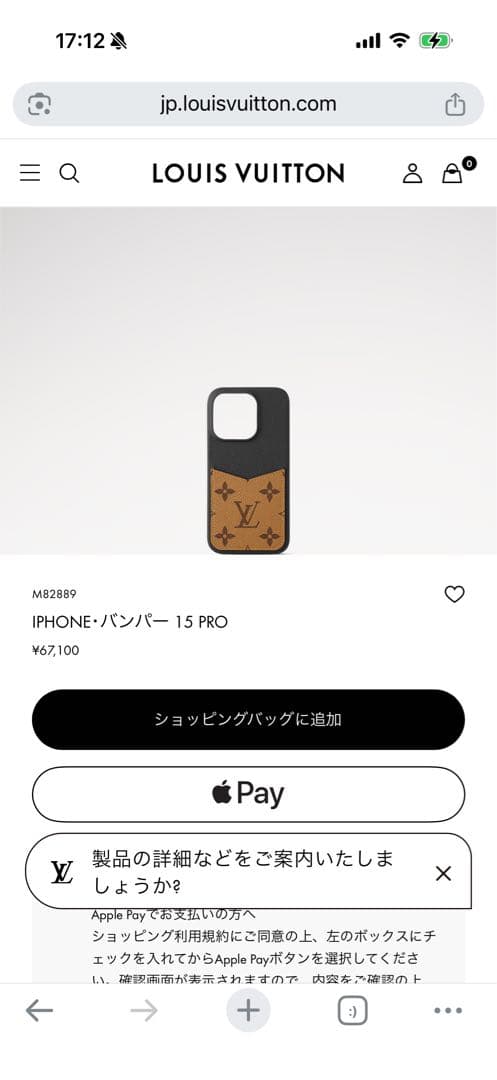 LOUIS VUITTON M82889 iPhone 15 Proケース