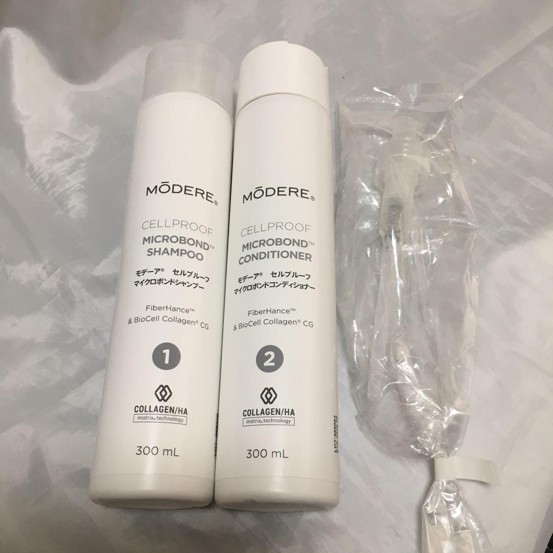 モデーア セルプルーフ マイクロボンドシャンプー・マイクロボンドコンディショナー
