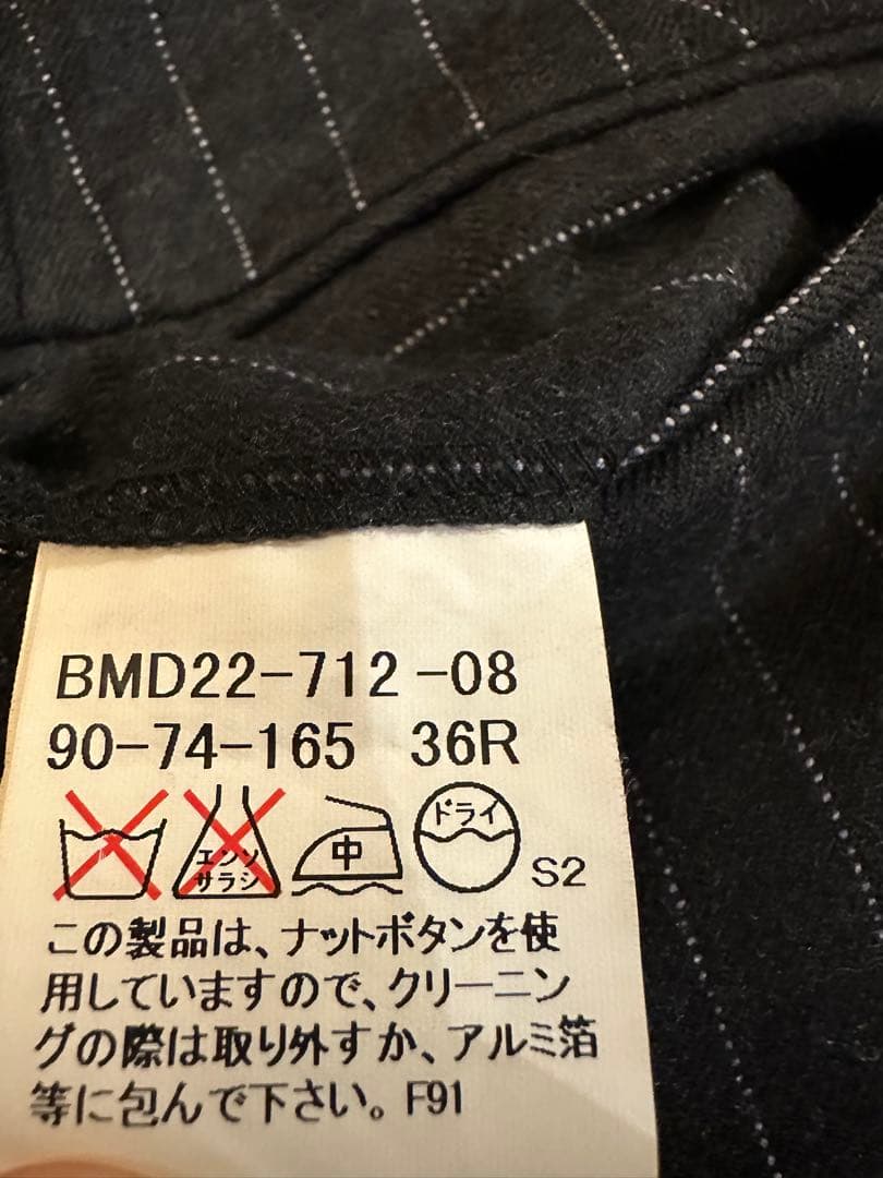 ノ*ン様 Burberry Black Label ストライプジャケット