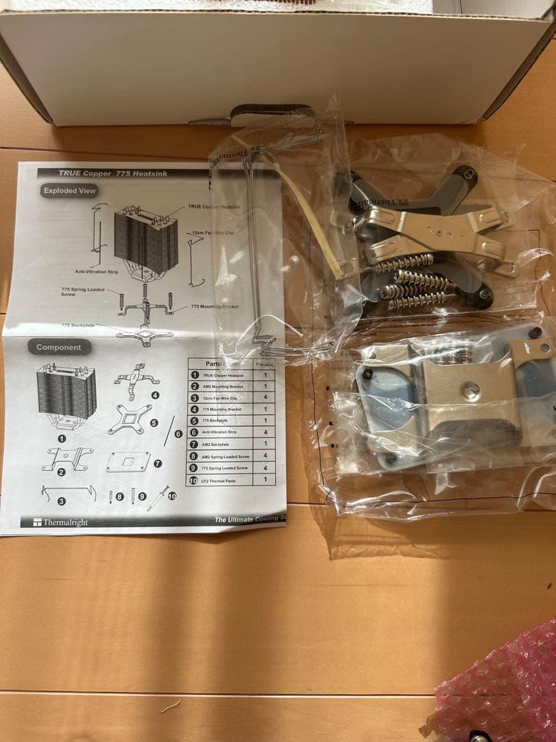 Thermalright TRUE Copper 全銅モデル限定