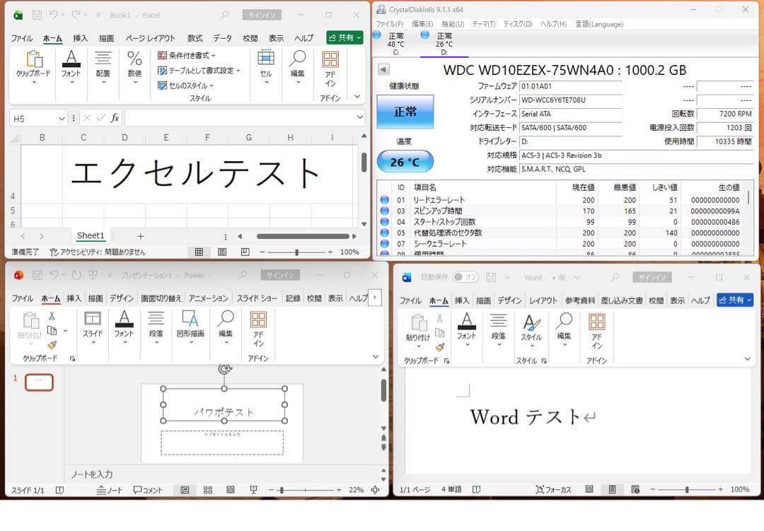 ★即戦力★使い勝手良し 第6世代Core i5 Win11 office2021