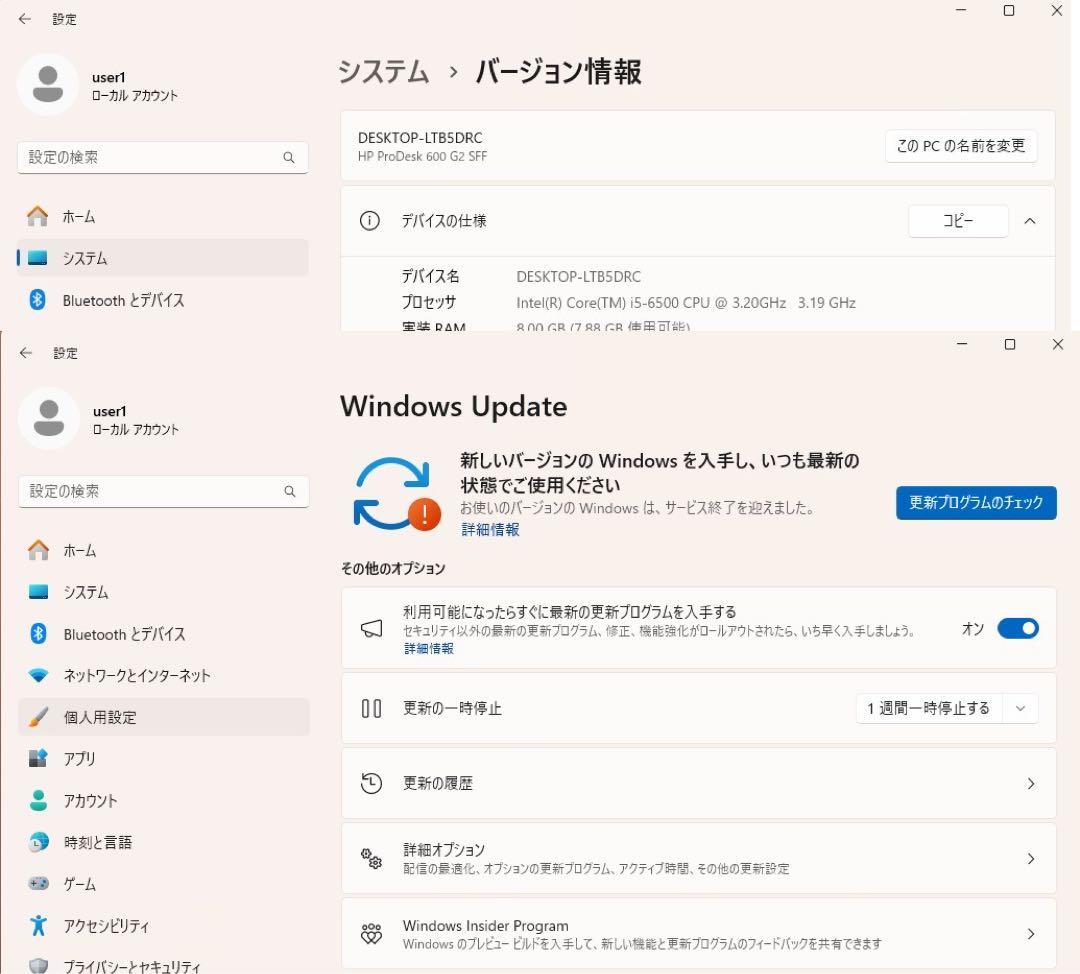 ★即戦力★使い勝手良し 第6世代Core i5 Win11 office2021