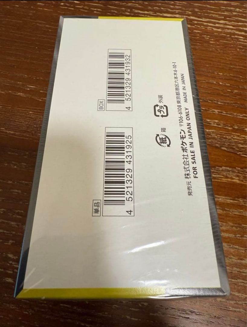 【未開封シュリンク付き】ポケモンカードゲーム MEGAドリームEX 1BOX