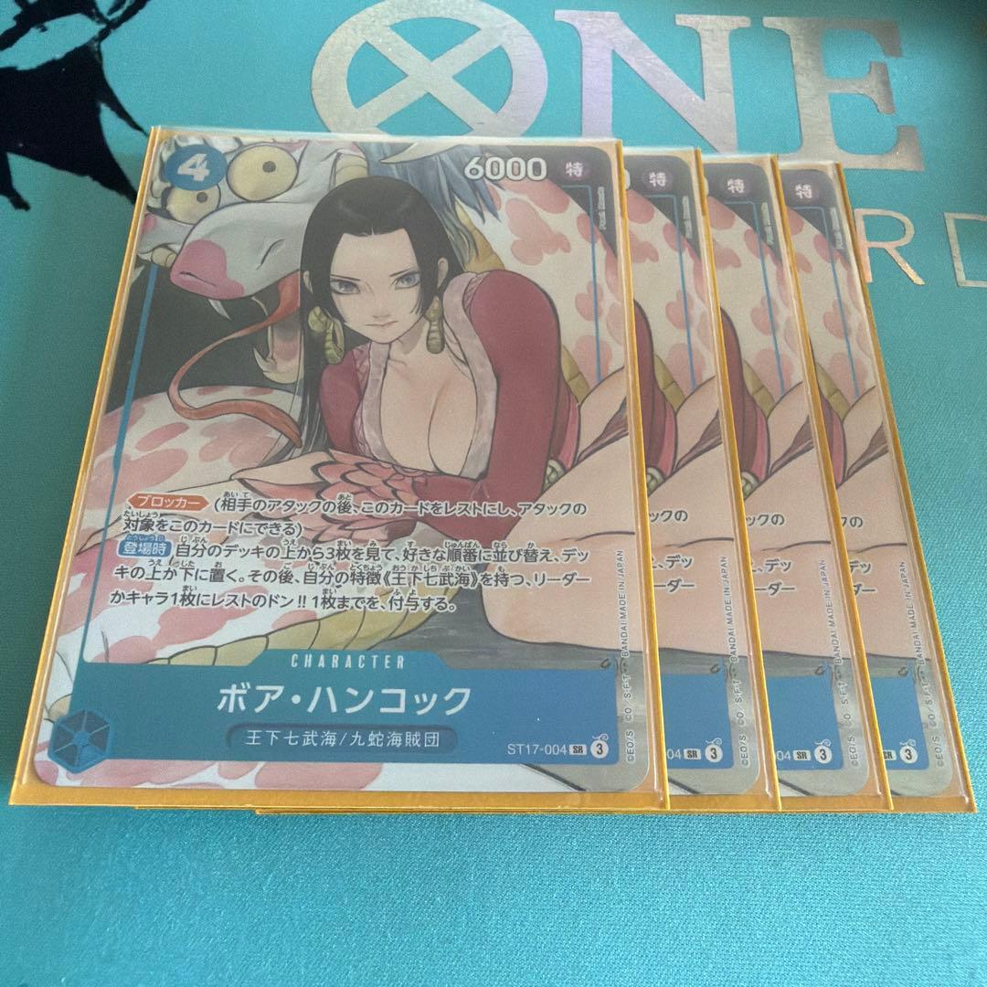 め*め様 ボア・ハンコック　パラレル　SR ST17-004 4枚