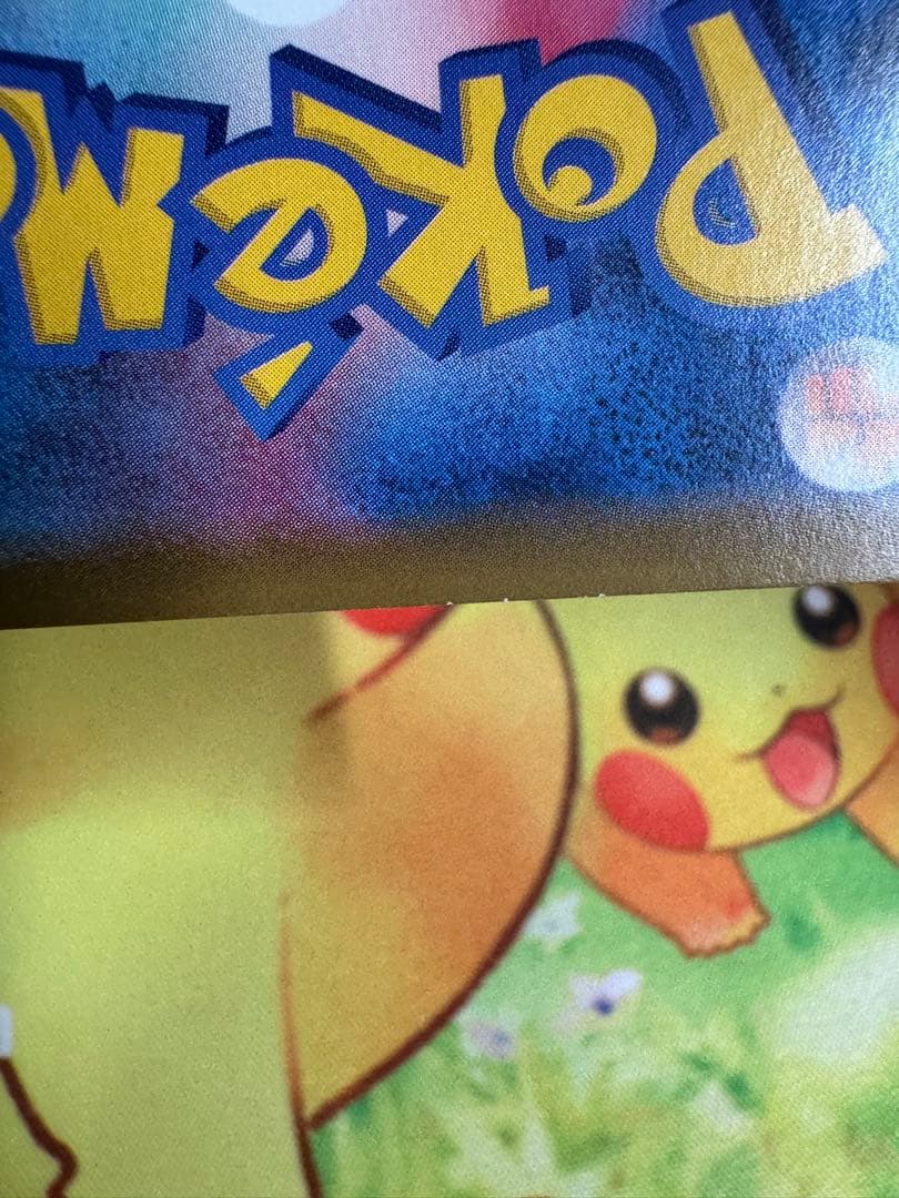 ポケモンカード リーフィアVMAX SA