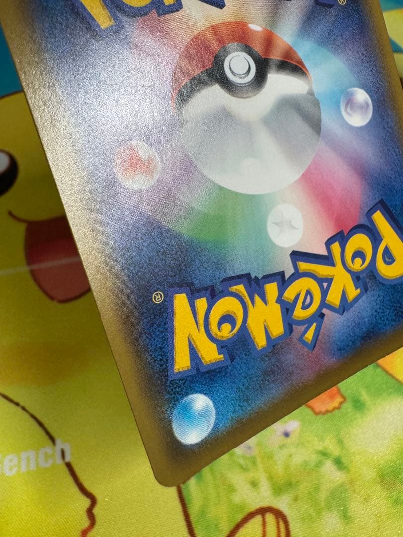 ポケモンカード リーフィアVMAX SA