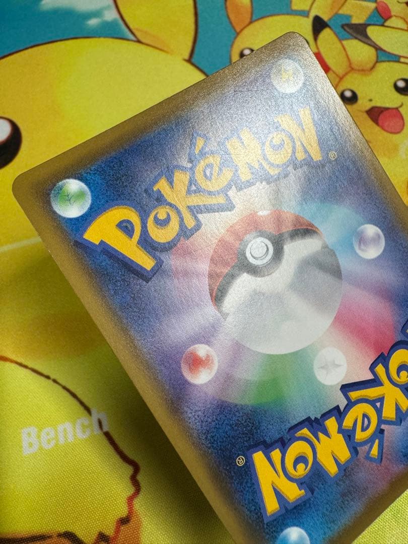 ポケモンカード リーフィアVMAX SA