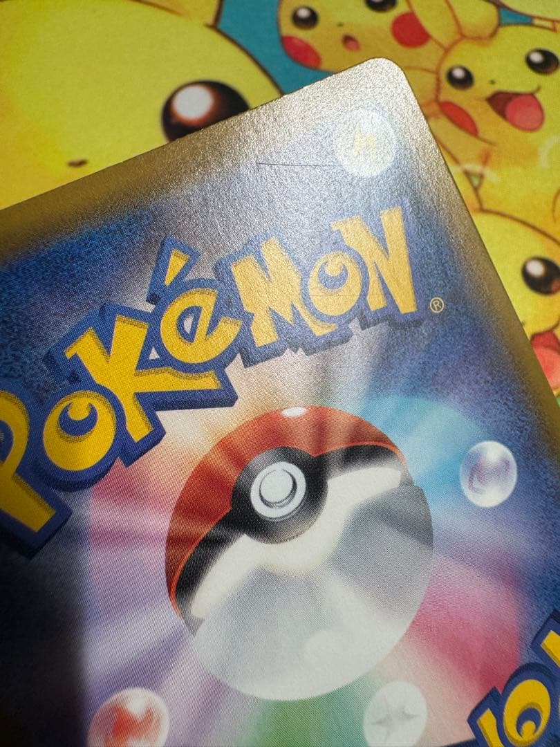 ポケモンカード リーフィアVMAX SA