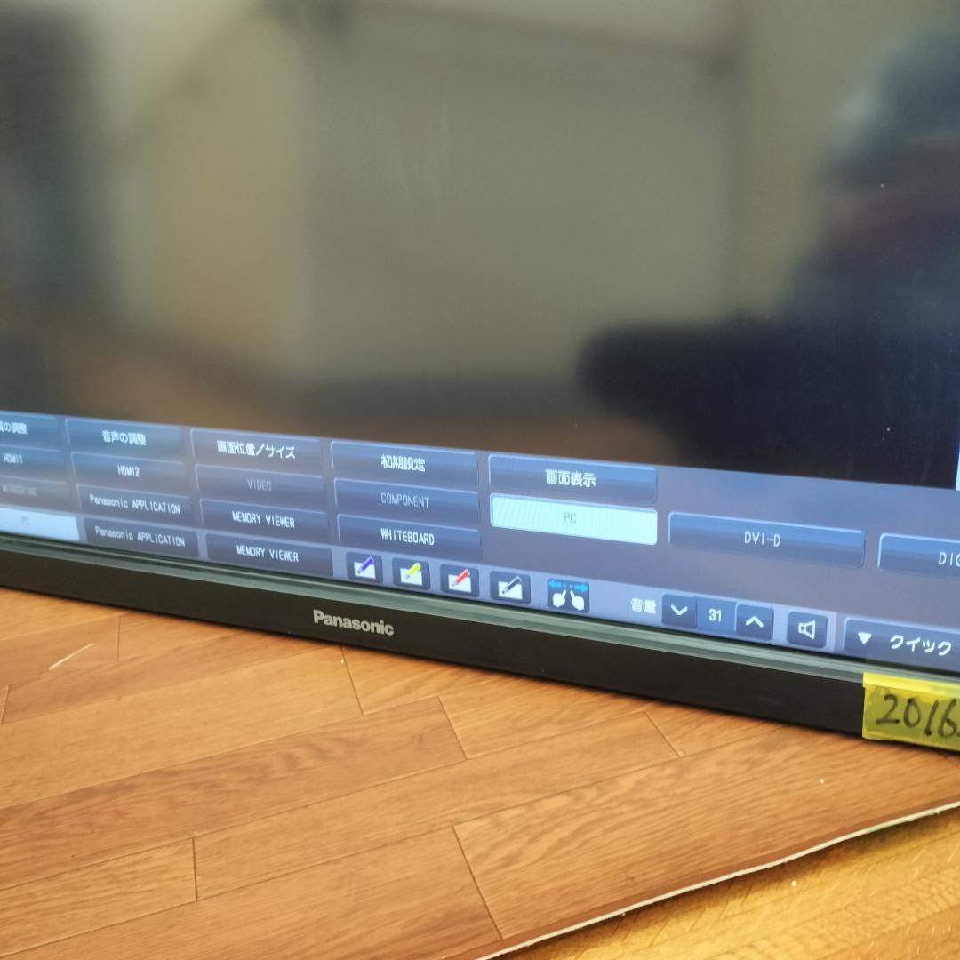 Panasonic 50型マルチタッチスクリーン TH-50BF1J