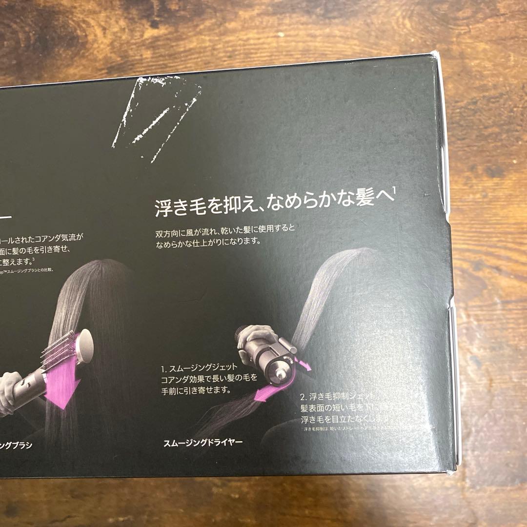 赤ちゃん猿Dyson airwrap complete HS05ドライヤー