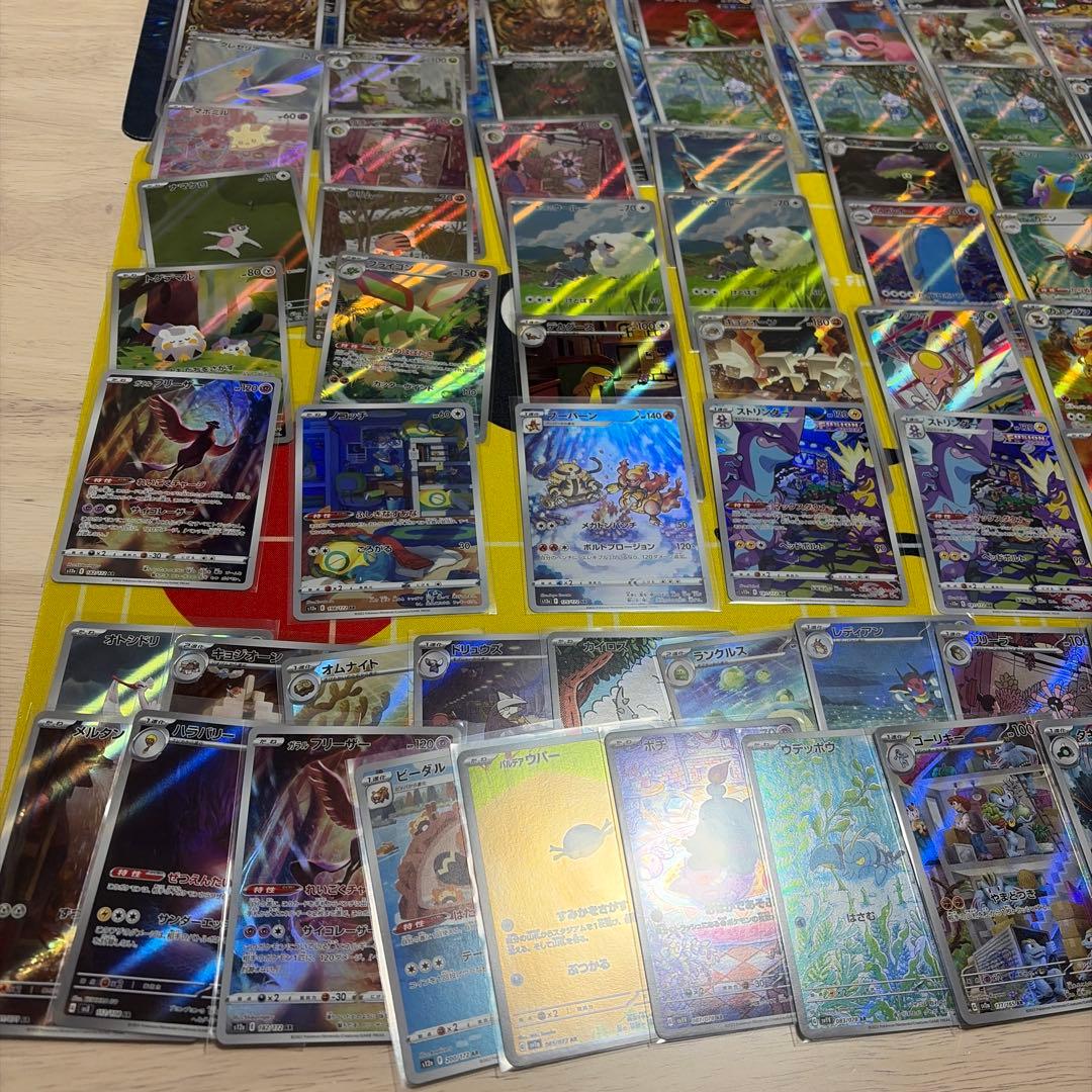 a*迎様 ポケモンカード　ARまとめ売り