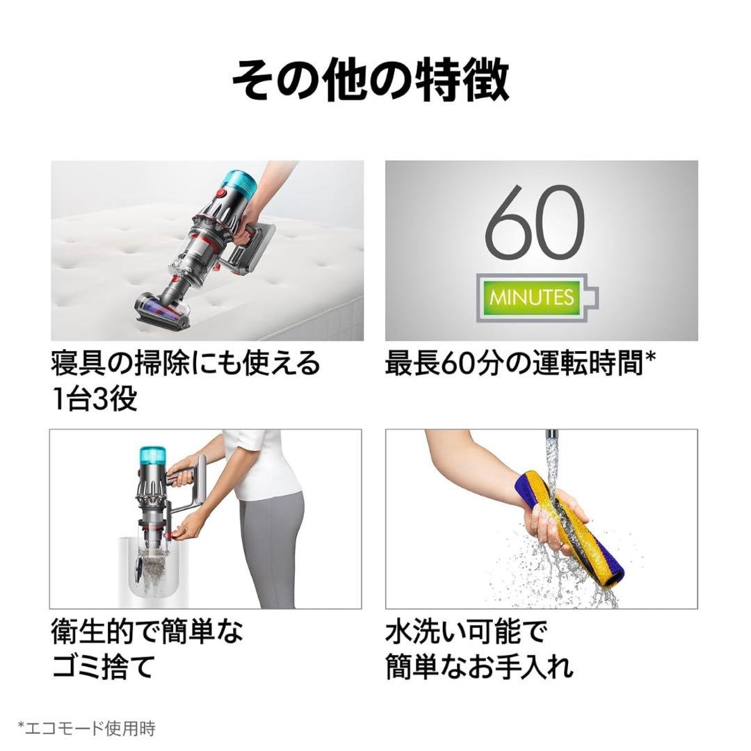 掃除機・クリーナー Dyson V12 Detect Slim Fluffy(SV46 FF EX)