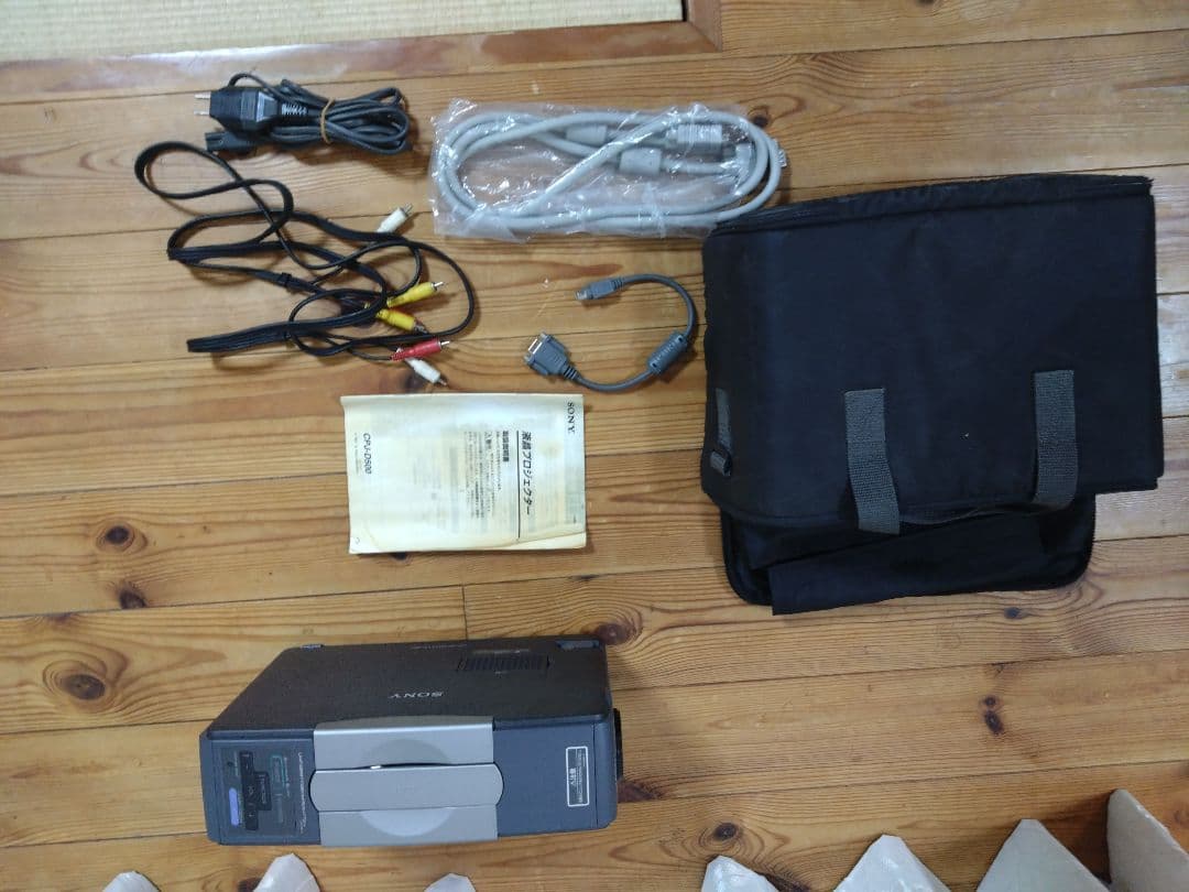 ソニー製プロジェクター　CPJ-D500 1997年製