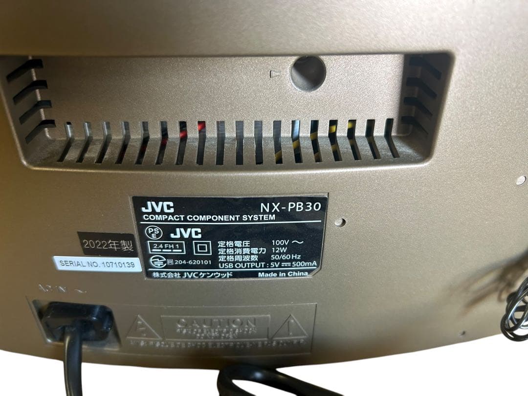 動作美品！　JVC コンポ　NX-PB30 ブラウン　2022年製