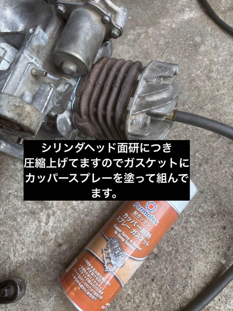 ライブディオ　AF34・AF35 クランクベアリング交換済みエンジン。　加工多数