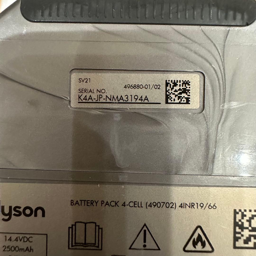 ⑧ 中古品 Dyson SV21 動作確認・簡易清掃済み ダイソン