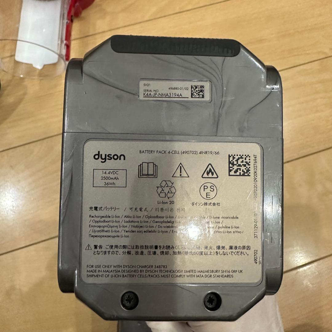 ⑧ 中古品 Dyson SV21 動作確認・簡易清掃済み ダイソン