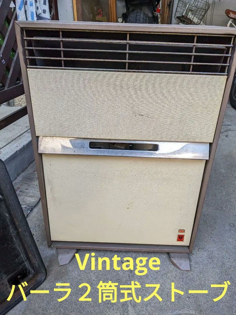 VintageValor2筒式ストーブ　英国製　可動確認(⁠ ⁠ꈍ⁠ᴗ⁠ꈍ⁠)
